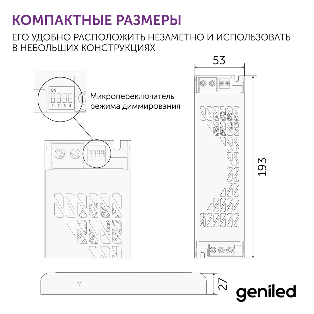 Фото 10 Блок питания Geniled 09105 для светодиодной ленты 24 В 150 Вт IP20 Фото 10 Блок питания Geniled 09105 для светодиодной ленты 24 В 150 Вт IP20