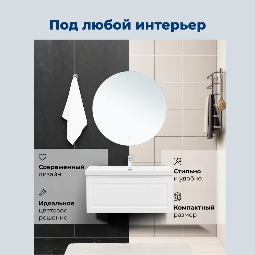 Фото 5 Тумба под раковину подвесная Aquanet 00345484 108.5см цвет белый сатин Фото 5 Тумба под раковину подвесная Aquanet 00345484 108.5см цвет белый сатин