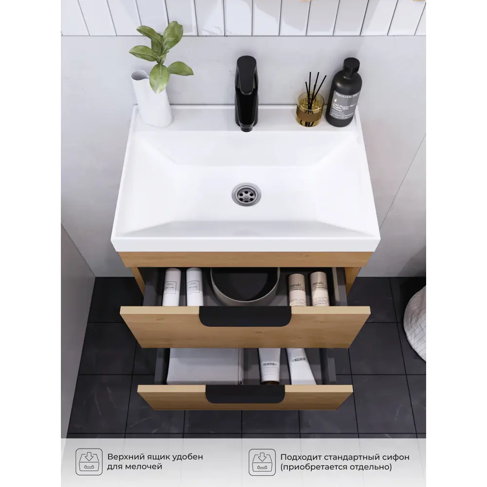 Фото 4 Тумба под раковину подвесная Итана 4657841625938 49см цвет дуб корбридж натуральный Фото 4 Тумба под раковину подвесная Итана 4657841625938 49см цвет дуб корбридж натуральный