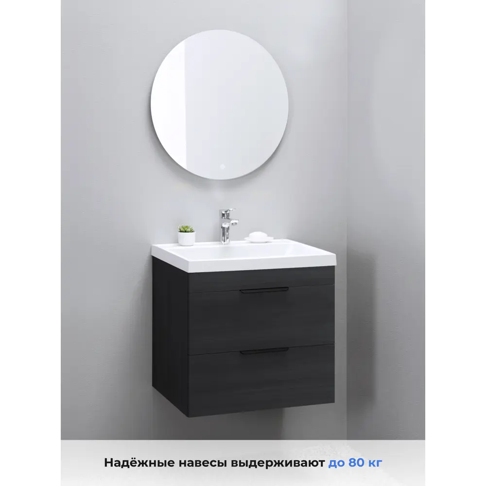 Фото 8 Тумба под раковину подвесная Итана 4657841625969 49см цвет морское дерево карбон Фото 8 Тумба под раковину подвесная Итана 4657841625969 49см цвет морское дерево карбон