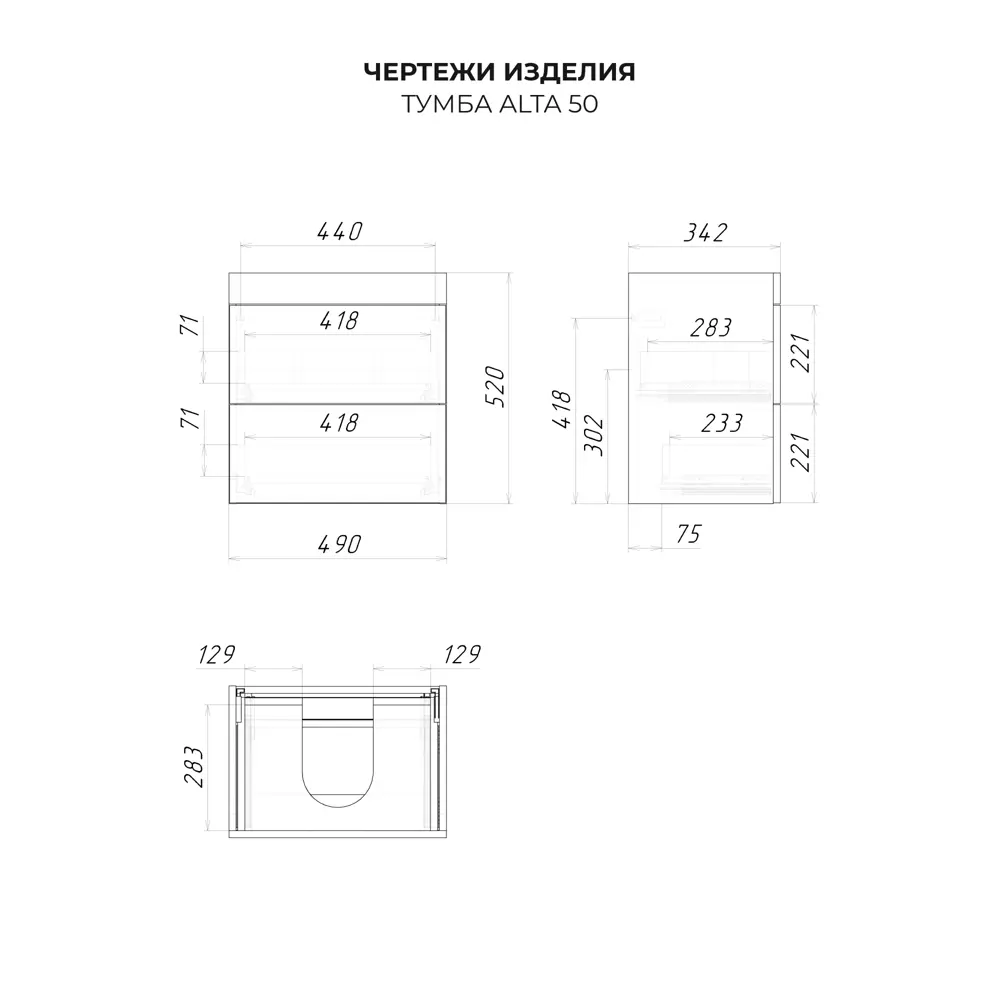Фото 5 Тумба под раковину подвесная Итана 4657841625969 49см цвет морское дерево карбон Фото 5 Тумба под раковину подвесная Итана 4657841625969 49см цвет морское дерево карбон