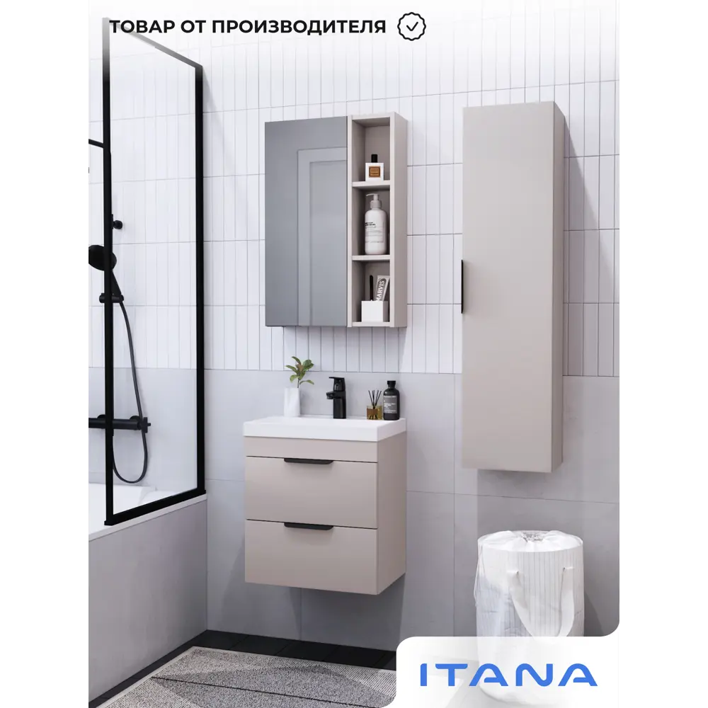 Фото 10 Тумба под раковину подвесная Итана 4657841625952 49см цвет кашемир серый Фото 10 Тумба под раковину подвесная Итана 4657841625952 49см цвет кашемир серый