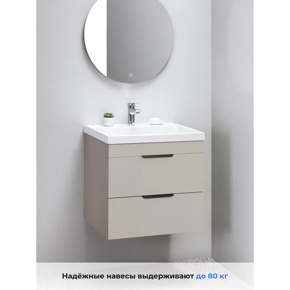 Фото 8 Тумба под раковину подвесная Итана 4657841625952 49см цвет кашемир серый Фото 8 Тумба под раковину подвесная Итана 4657841625952 49см цвет кашемир серый
