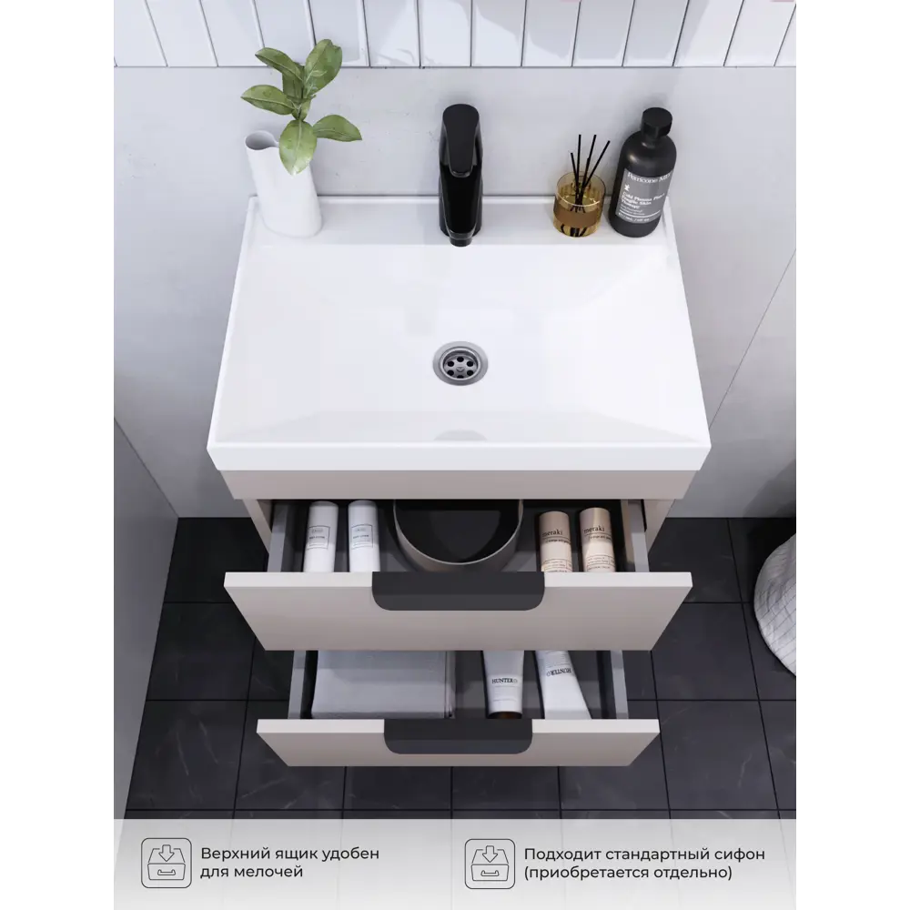 Фото 4 Тумба под раковину подвесная Итана 4657841625952 49см цвет кашемир серый Фото 4 Тумба под раковину подвесная Итана 4657841625952 49см цвет кашемир серый