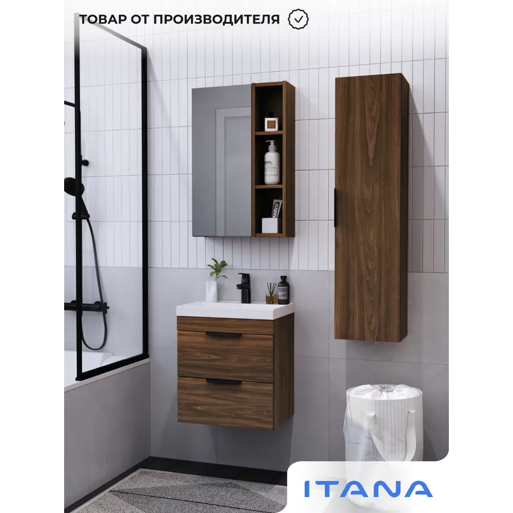 Фото 10 Тумба под раковину подвесная Итана 4657841625990 49см с раковиной цвет Дуб бурбон Фото 10 Тумба под раковину подвесная Итана 4657841625990 49см с раковиной цвет Дуб бурбон