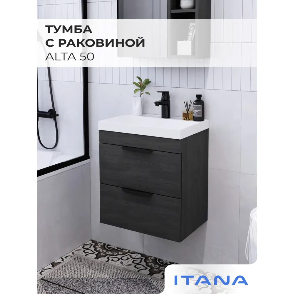 Фото 2 Тумба под раковину подвесная Итана 4657841626034 49см с раковиной цвет Морское дерево карбон Фото 2 Тумба под раковину подвесная Итана 4657841626034 49см с раковиной цвет Морское дерево карбон