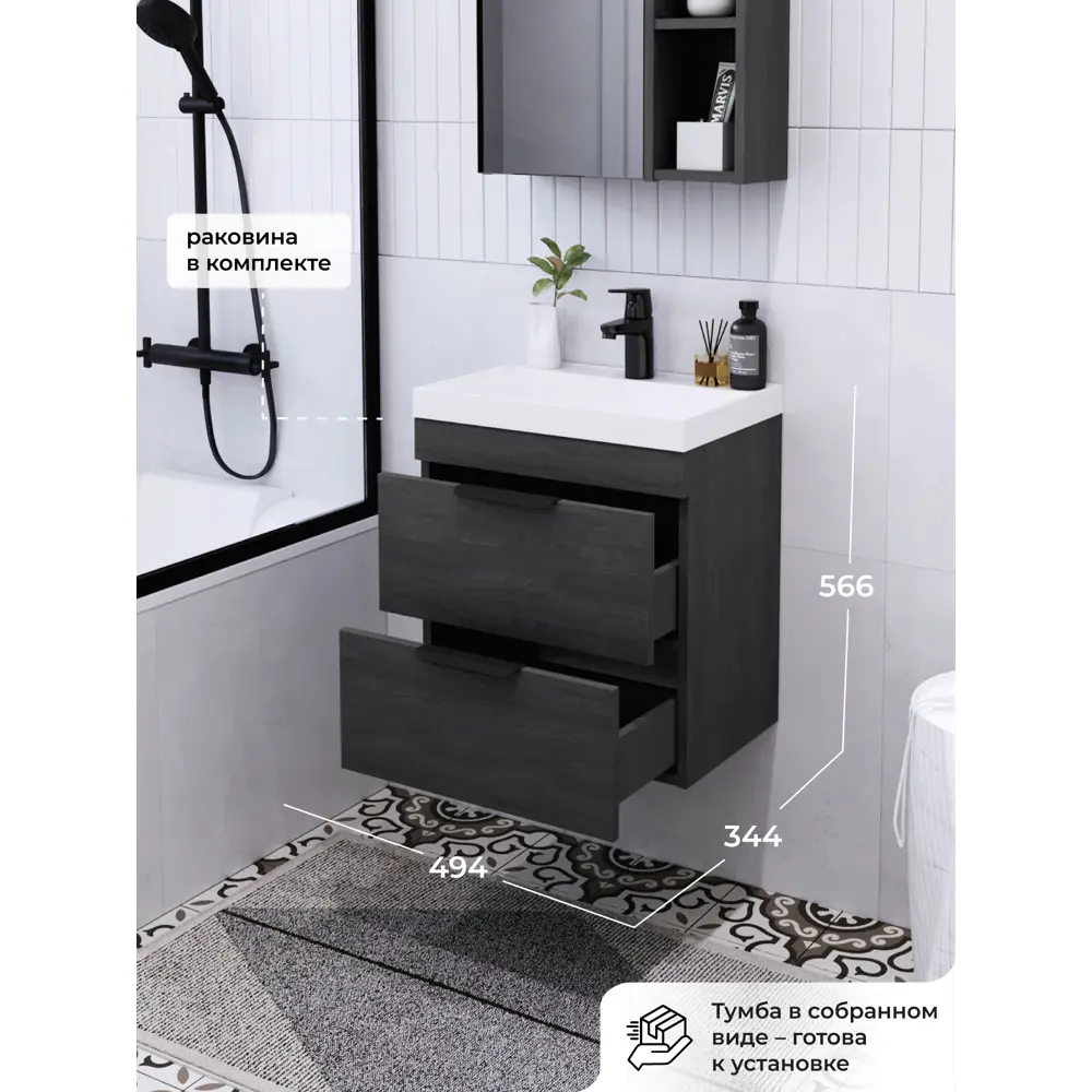 Фото 3 Тумба под раковину подвесная Итана 4657841626034 49см с раковиной цвет Морское дерево карбон Фото 3 Тумба под раковину подвесная Итана 4657841626034 49см с раковиной цвет Морское дерево карбон