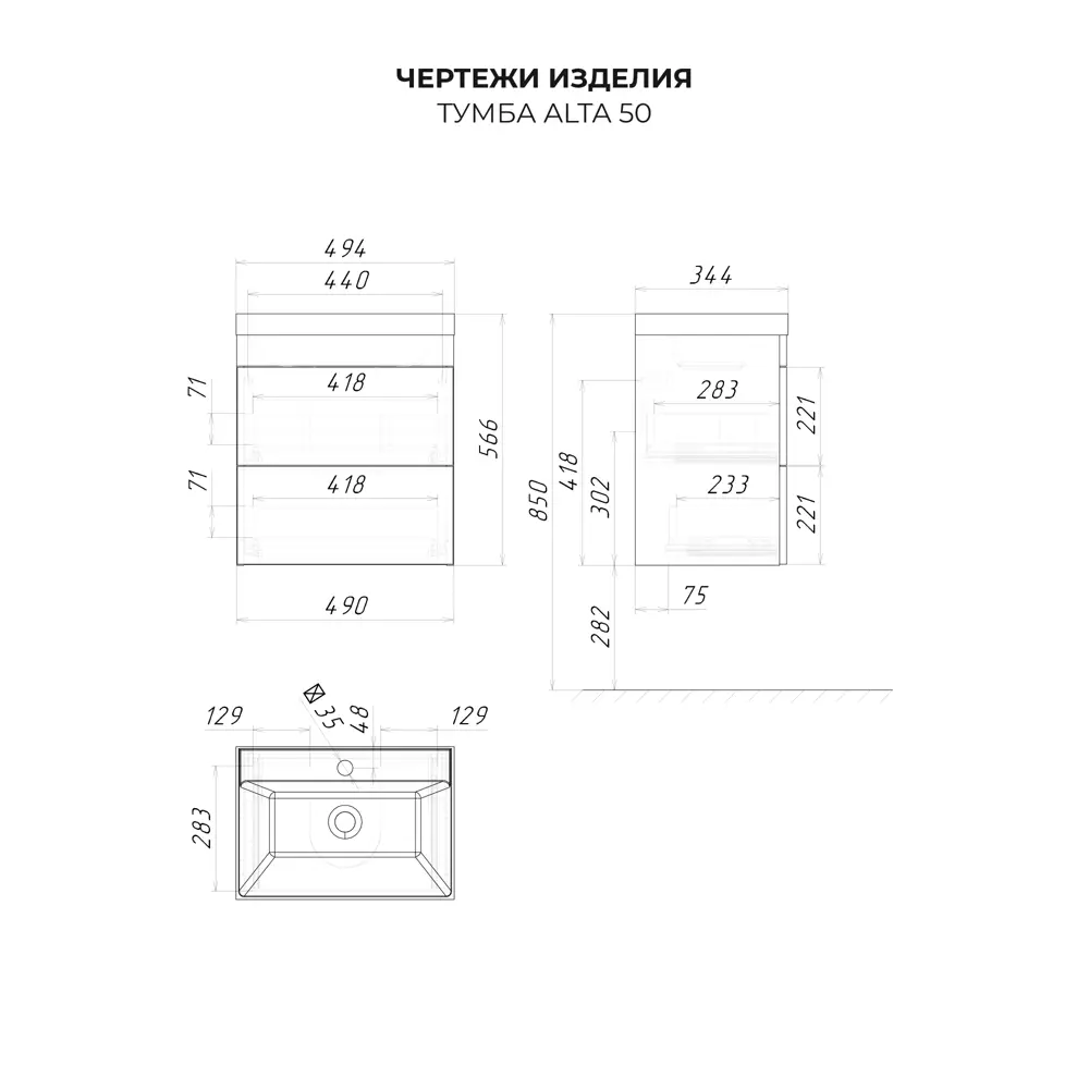 Фото 9 Тумба под раковину подвесная Итана 4657841626034 49см с раковиной цвет Морское дерево карбон Фото 9 Тумба под раковину подвесная Итана 4657841626034 49см с раковиной цвет Морское дерево карбон