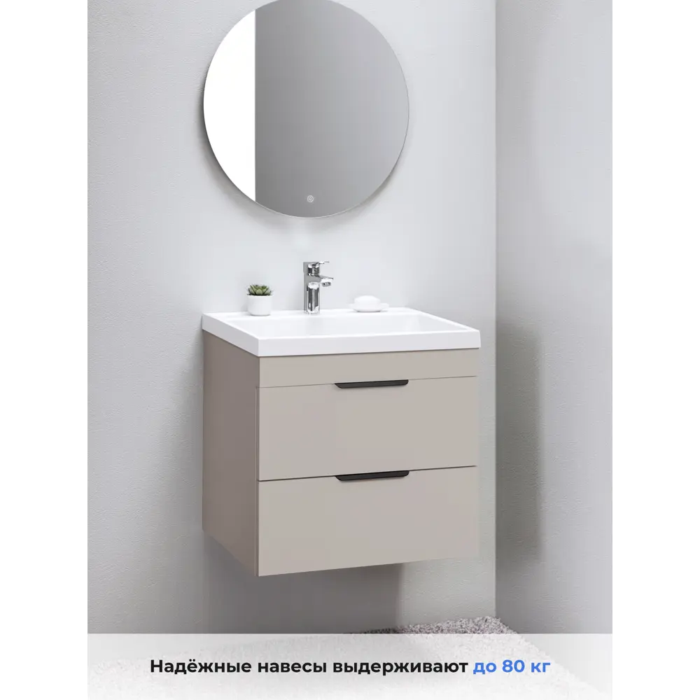 Фото 8 Тумба под раковину подвесная Итана 4657841626096 59см цвет кашемир серый Фото 8 Тумба под раковину подвесная Итана 4657841626096 59см цвет кашемир серый