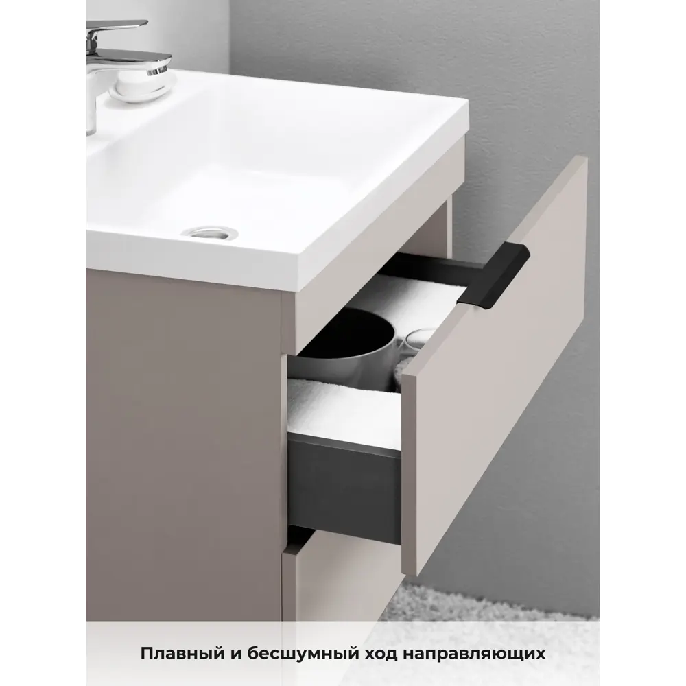 Фото 7 Тумба под раковину подвесная Итана 4657841626096 59см цвет кашемир серый Фото 7 Тумба под раковину подвесная Итана 4657841626096 59см цвет кашемир серый