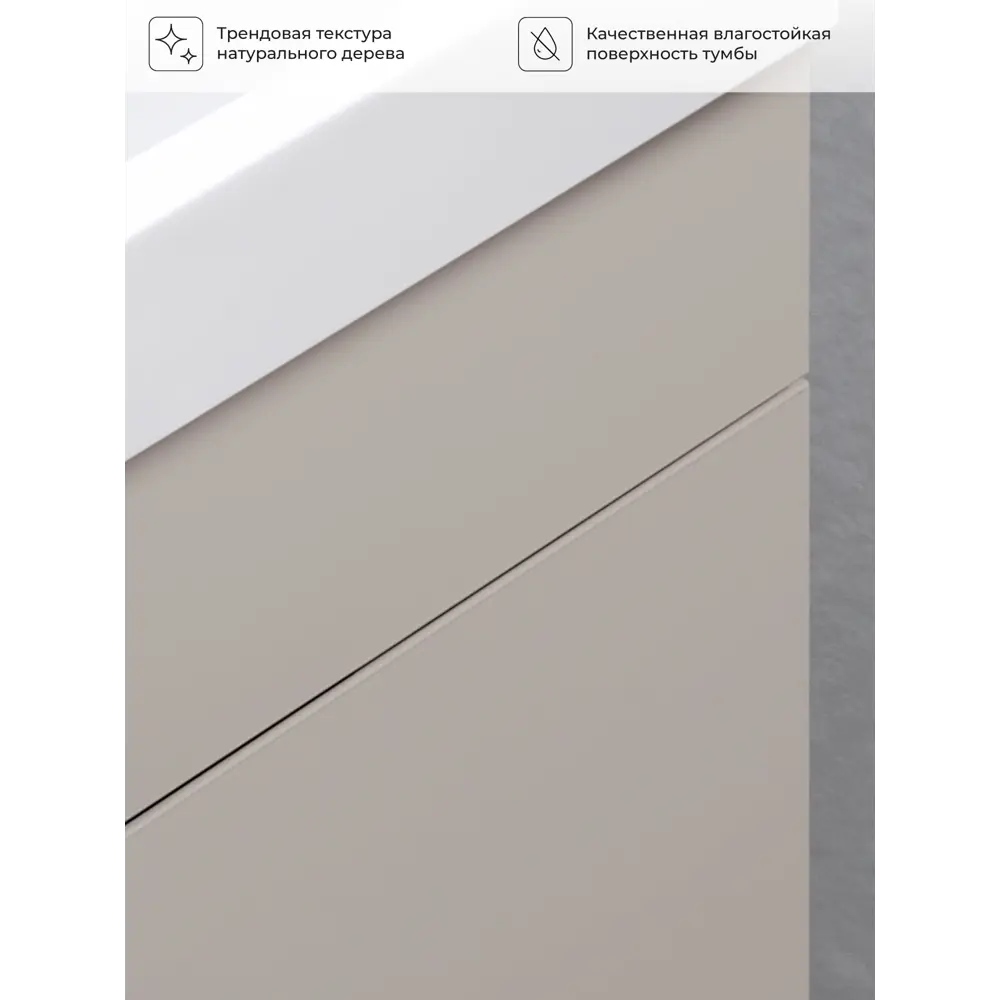 Фото 7 Тумба под раковину подвесная Итана 4657841626232 99.4см цвет кашемир серый
