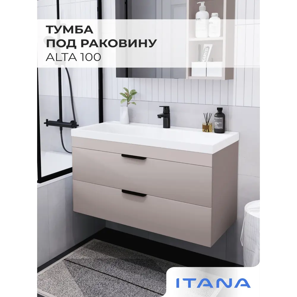 Фото 2 Тумба под раковину подвесная Итана 4657841626232 99.4см цвет кашемир серый