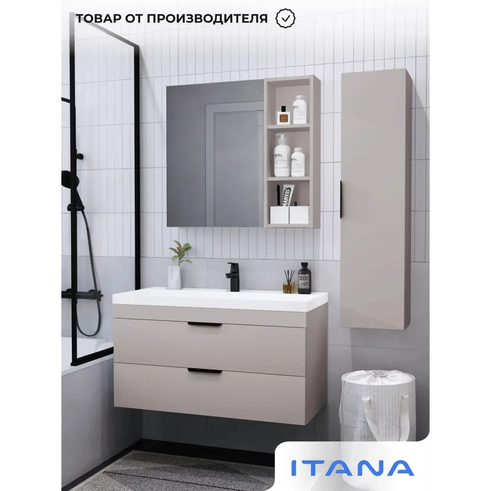 Фото 10 Тумба под раковину подвесная Итана 4657841626232 99.4см цвет кашемир серый