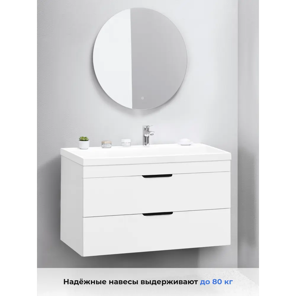 Фото 8 Тумба под раковину подвесная Итана 4657841626188 99.4см цвет белый скандинавский