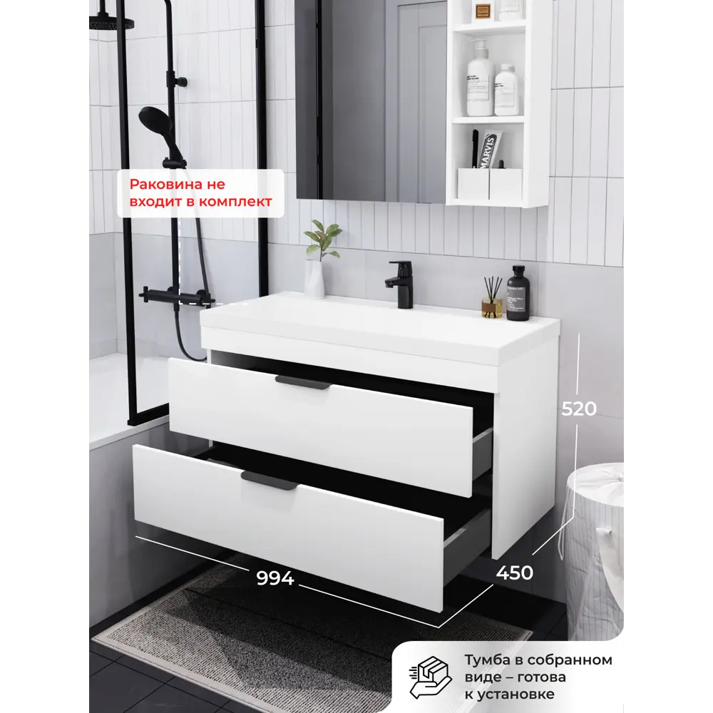 Фото 3 Тумба под раковину подвесная Итана 4657841626188 99.4см цвет белый скандинавский