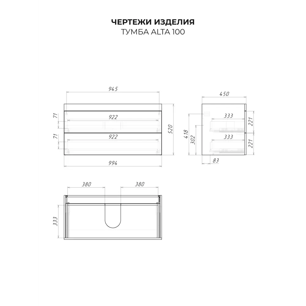 Фото 5 Тумба под раковину подвесная Итана 4657841626188 99.4см цвет белый скандинавский