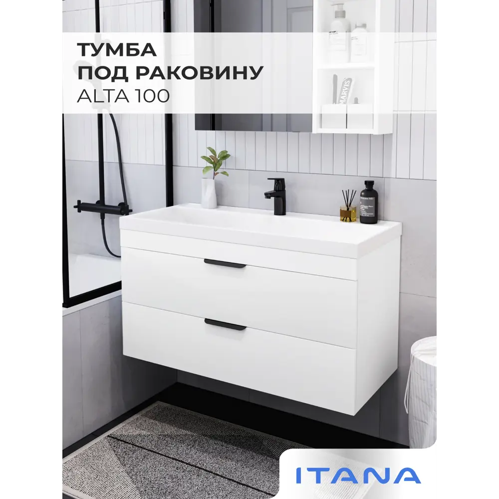 Фото 2 Тумба под раковину подвесная Итана 4657841626188 99.4см цвет белый скандинавский