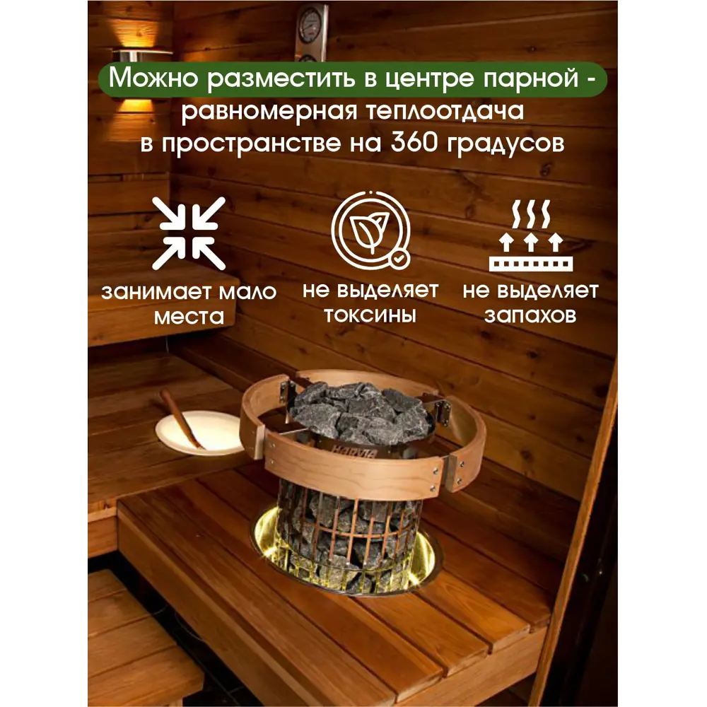 Фото 4 Печь банная электрическая Harvia Cilindro PC110E 10.8кВт 18м³ без пульта Фото 4 Печь банная электрическая Harvia Cilindro PC110E 10.8кВт 18м³ без пульта