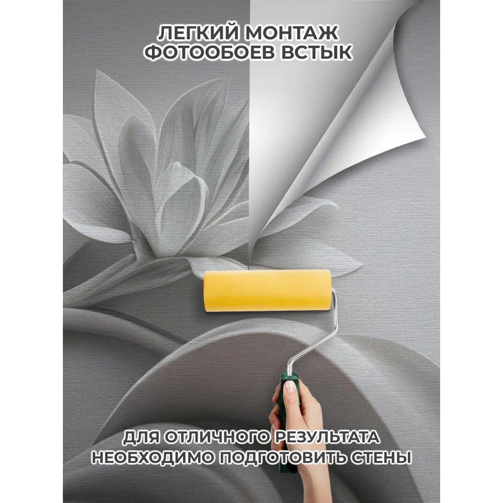 Фото 9 Фотообои флизелиновые Verol Барельеф девушка и цветы 300x283 см Фото 9 Фотообои флизелиновые Verol Барельеф девушка и цветы 300x283 см