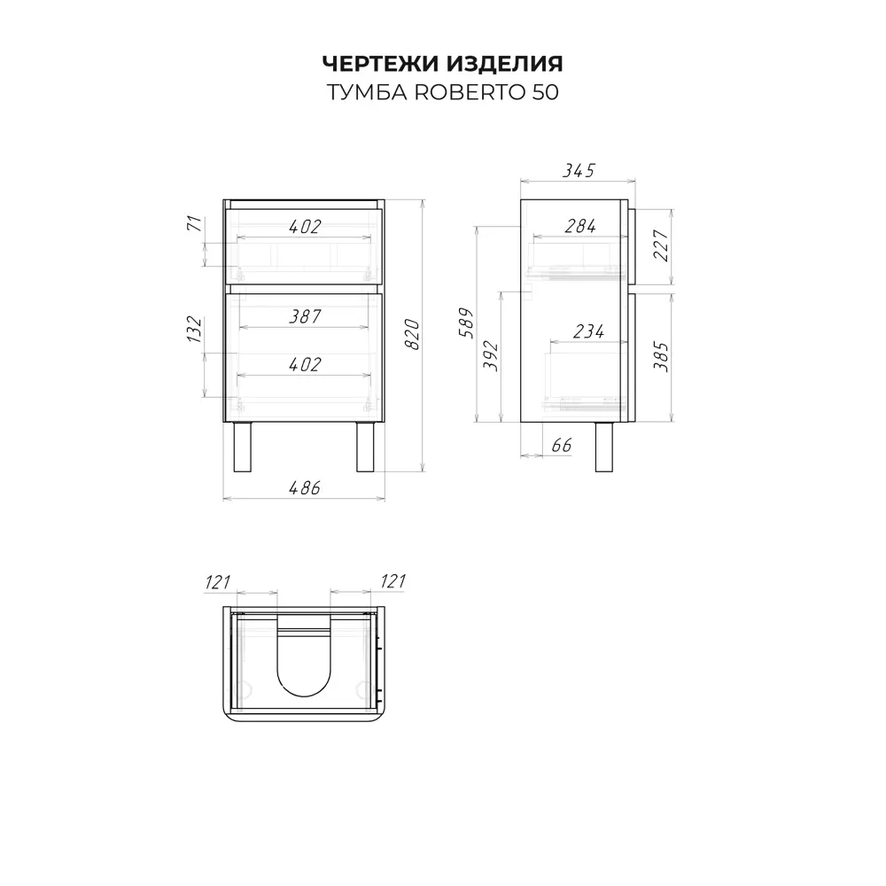 Фото 5 Тумба под раковину напольная Итана 4657839165927 48.6см цвет дуб мавелла голд Фото 5 Тумба под раковину напольная Итана 4657839165927 48.6см цвет дуб мавелла голд