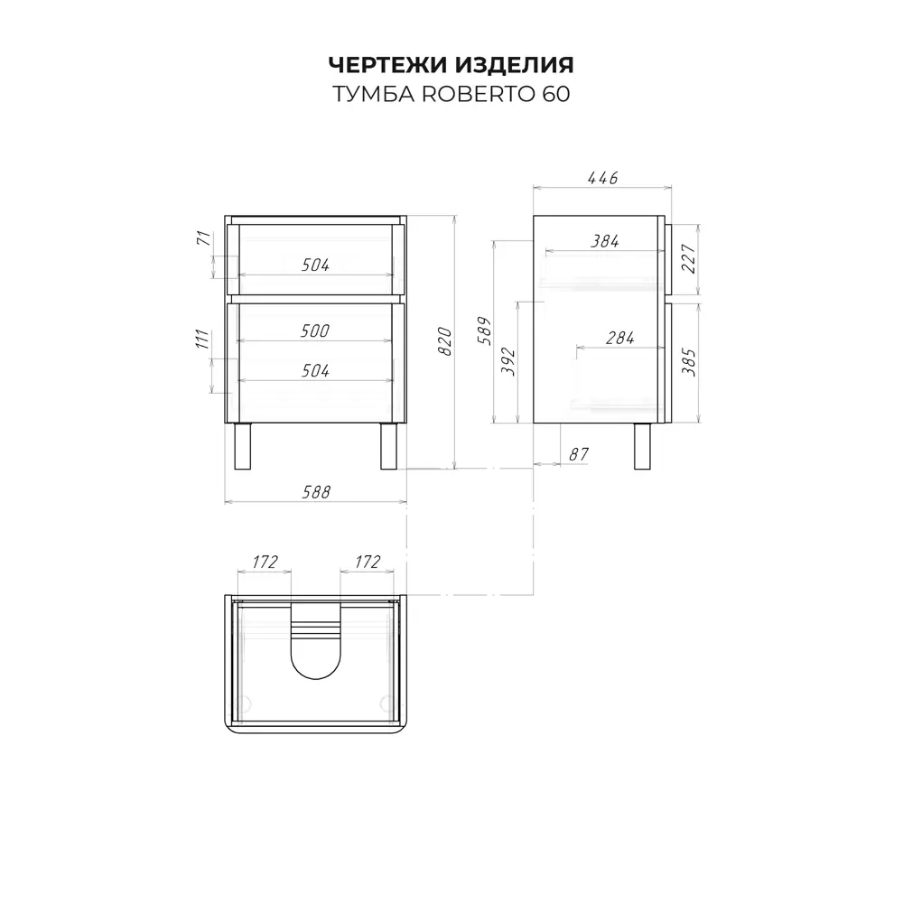Фото 5 Тумба под раковину напольная Итана 4657839165989 58.8см цвет дуб мавелла голд Фото 5 Тумба под раковину напольная Итана 4657839165989 58.8см цвет дуб мавелла голд