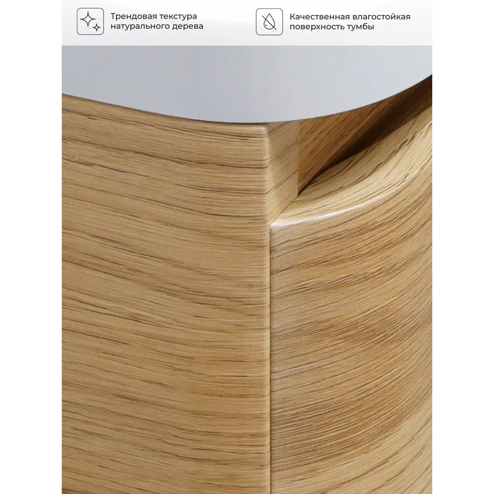 Фото 6 Тумба под раковину напольная Итана 4657839165989 58.8см цвет дуб мавелла голд Фото 6 Тумба под раковину напольная Итана 4657839165989 58.8см цвет дуб мавелла голд