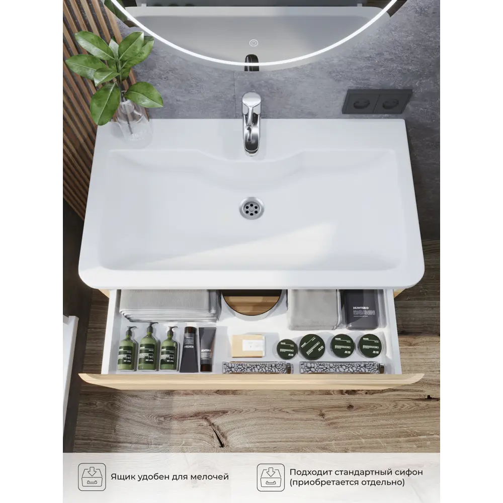 Фото 4 Тумба под раковину напольная Итана 4657839166108 78.4см цвет дуб мавелла голд Фото 4 Тумба под раковину напольная Итана 4657839166108 78.4см цвет дуб мавелла голд