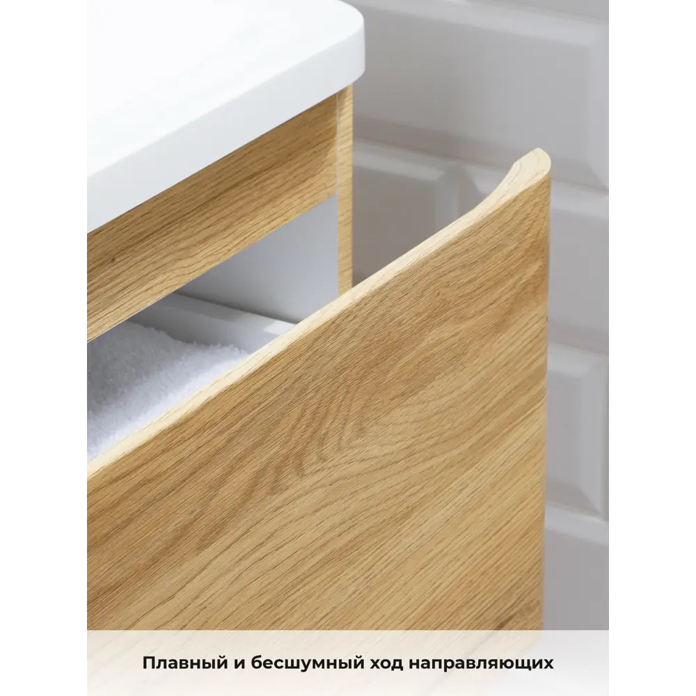 Фото 7 Тумба под раковину напольная Итана 4657839166108 78.4см цвет дуб мавелла голд Фото 7 Тумба под раковину напольная Итана 4657839166108 78.4см цвет дуб мавелла голд