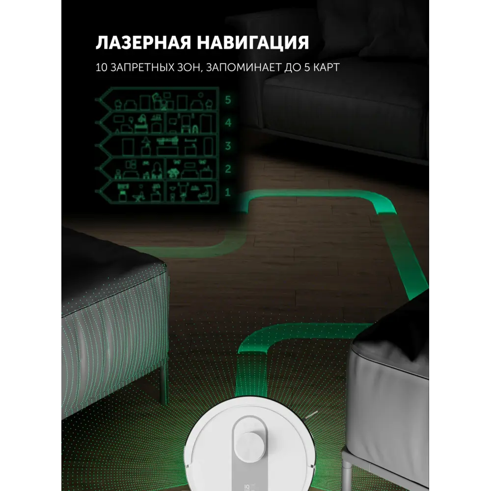 Фото 3 Робот-пылесос Polaris IQ Home PVCR 4250 50Вт бело-черный Фото 3 Робот-пылесос Polaris IQ Home PVCR 4250 50Вт бело-черный