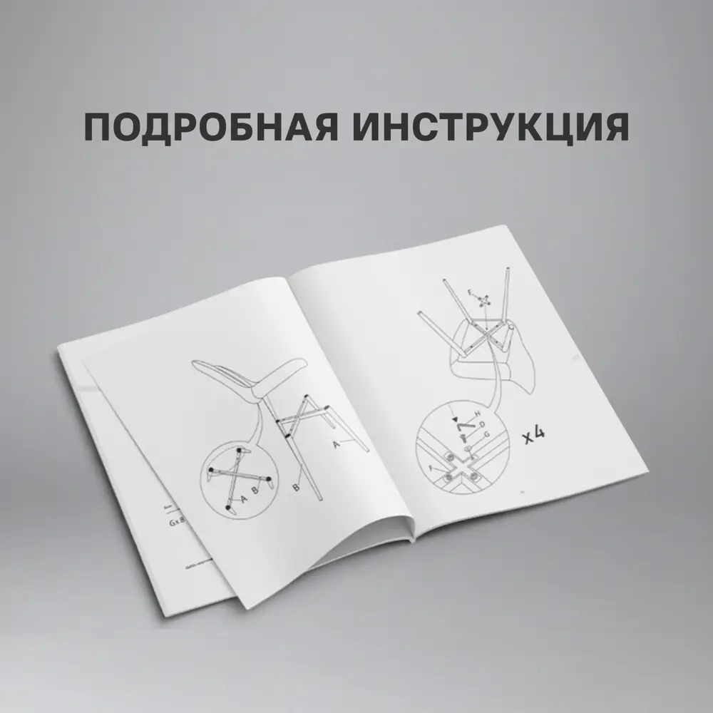 Фото 7 Кухонный стул Ridberg Брайтон 2 шт 52x82x42 см велюр цвет бежевый Фото 7 Кухонный стул Ridberg Брайтон 2 шт 52x82x42 см велюр цвет бежевый