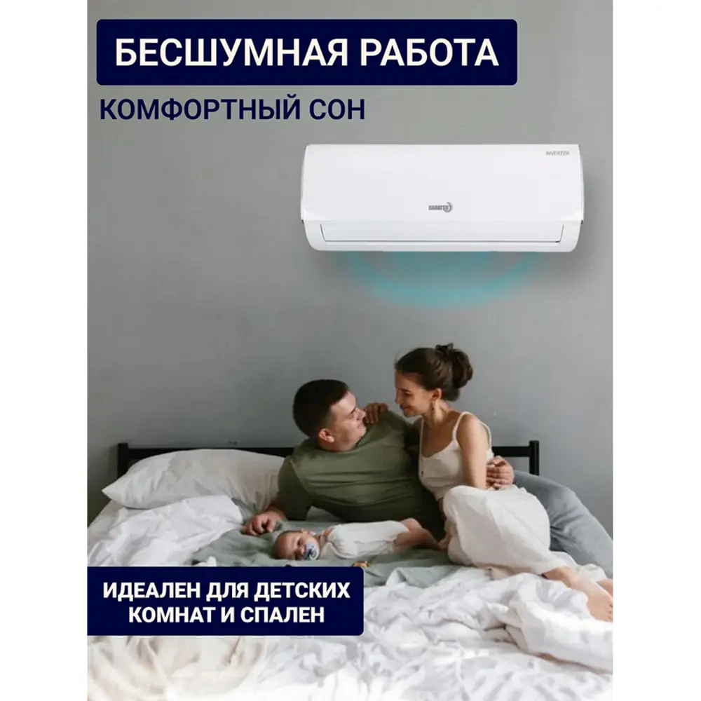 Фото 6 Сплит-система инверторная Dahatsu DS-07I 7K BTU охлаждение/обогрев Фото 6 Сплит-система инверторная Dahatsu DS-07I 7K BTU охлаждение/обогрев