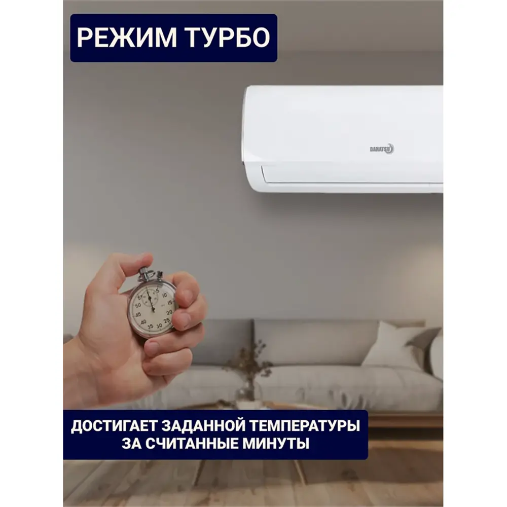 Фото 4 Сплит-система инверторная Dahatsu DS-07I 7K BTU охлаждение/обогрев Фото 4 Сплит-система инверторная Dahatsu DS-07I 7K BTU охлаждение/обогрев