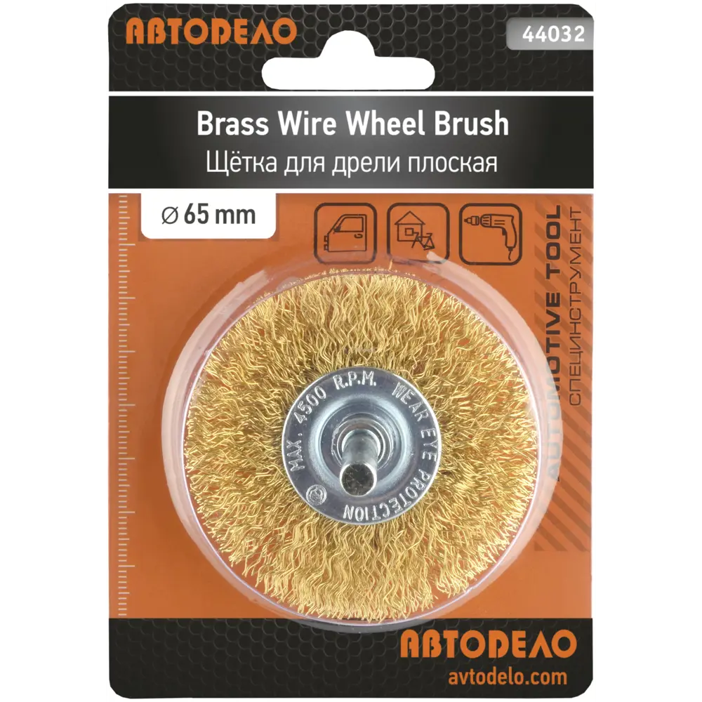 Фото Кордщетка диск для дрели Автодело 44032 стальных 65 мм