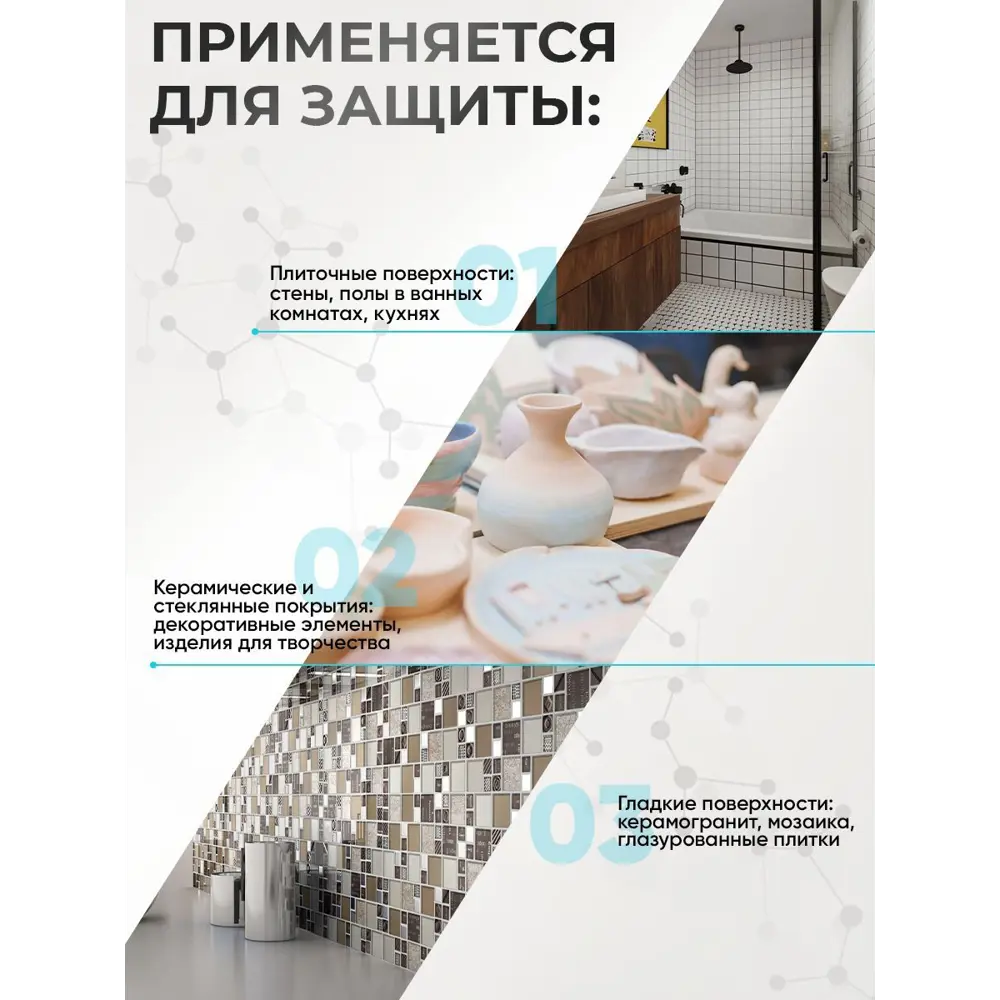 Фото 3 2К Эпоксидный грунт Malare Titan для кафельной и керамической плитки двухкомпонентный прозрачный 2кг Фото 3 2К Эпоксидный грунт Malare Titan для кафельной и керамической плитки двухкомпонентный прозрачный 2кг