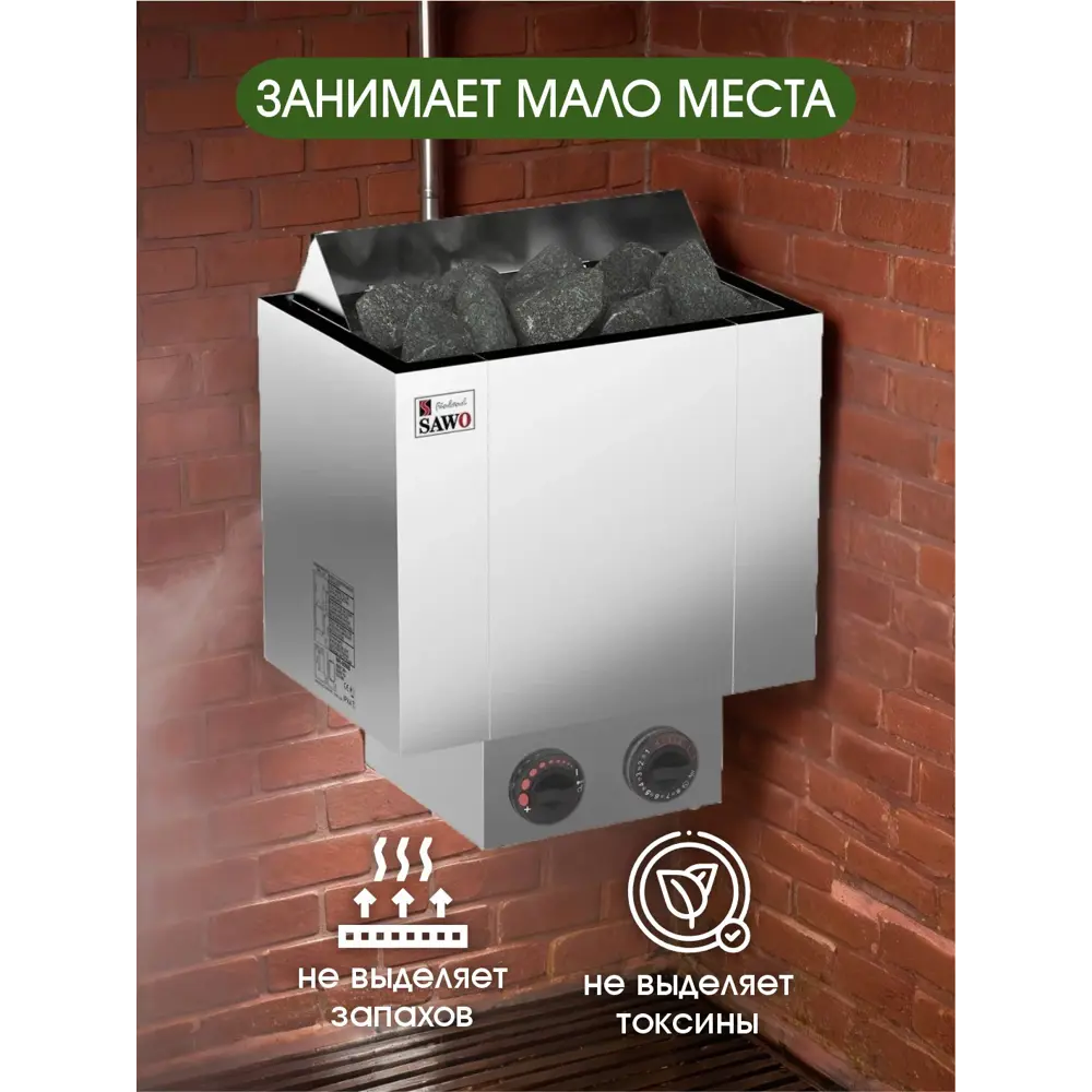 Фото 4 Печь банная электрическая Sawo Nordex NRX-90NB-Z 9кВт 14м³ с пультом Фото 4 Печь банная электрическая Sawo Nordex NRX-90NB-Z 9кВт 14м³ с пультом