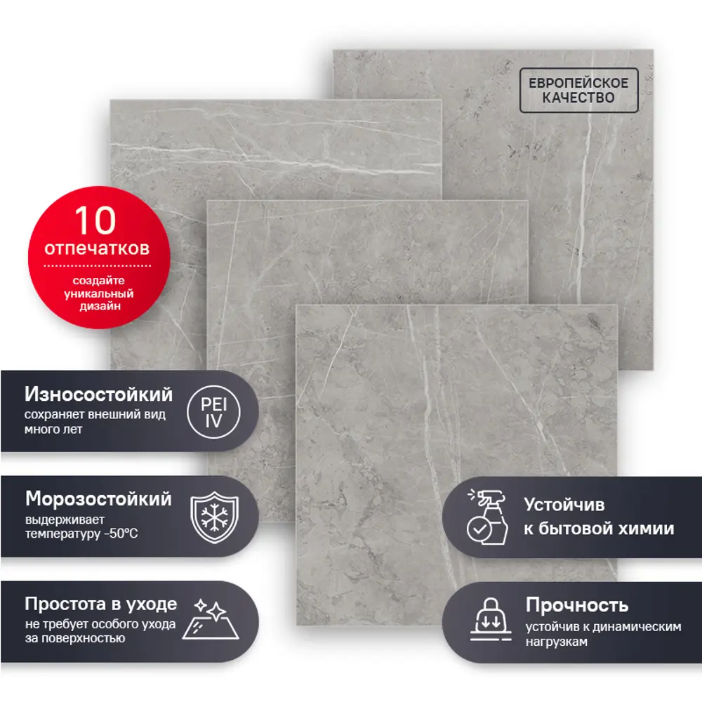 Фото 2 Керамогранит Estima Melody 38742 40.5x40.5см цвет графитовый серый