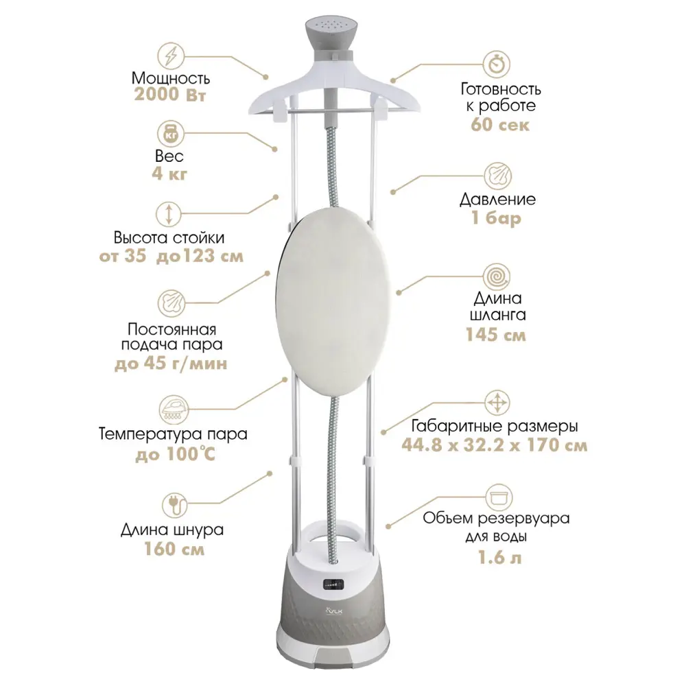 Фото 13 Отпариватель Vlk Rimmini 8000, 2000 Вт 1.60 л цвет серый Фото 13 Отпариватель Vlk Rimmini 8000, 2000 Вт 1.60 л цвет серый