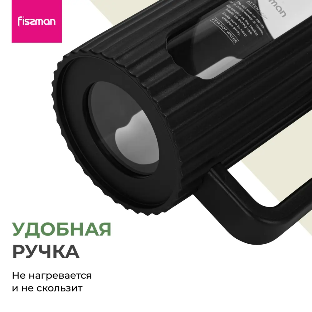 Фото 8 Френч-пресс Fissman заварочный чайник 350 мл из жаропрочного боросиликатного стекла Фото 8 Френч-пресс Fissman заварочный чайник 350 мл из жаропрочного боросиликатного стекла