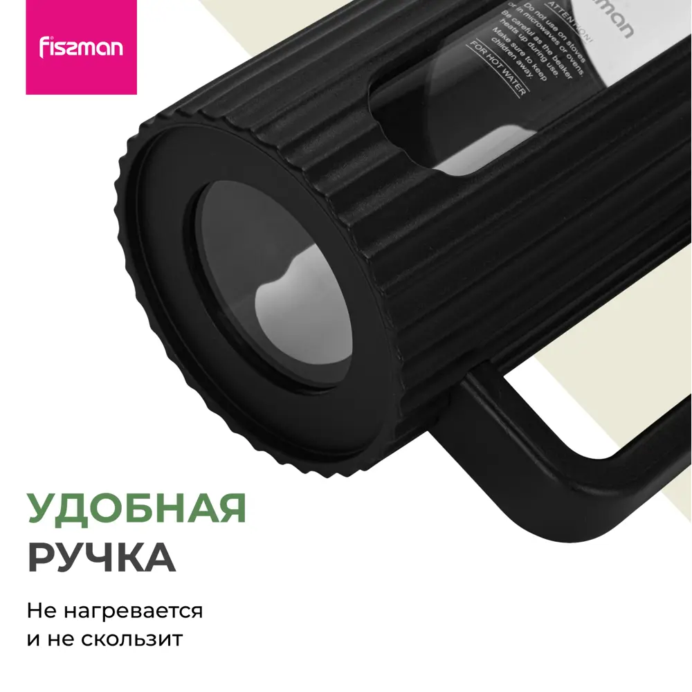 Фото 8 Френч-пресс Fissman заварочный чайник 1 л из жаропрочного боросиликатного стекла Фото 8 Френч-пресс Fissman заварочный чайник 1 л из жаропрочного боросиликатного стекла