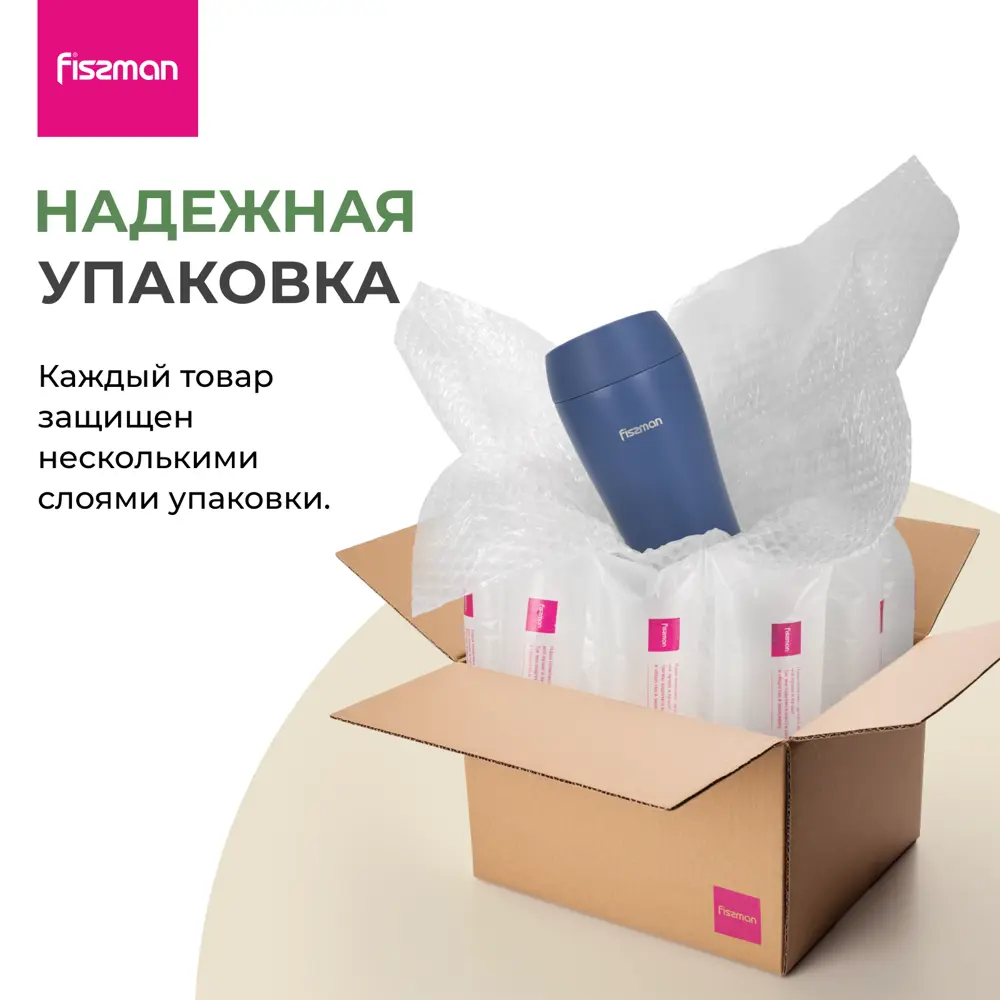 Фото 9 Термокружка 420 мл Fissman Термокружка 420 мл арт. 9887 металлическая колба цвет фиолетовый Фото 9 Термокружка 420 мл Fissman Термокружка 420 мл арт. 9887 металлическая колба цвет фиолетовый