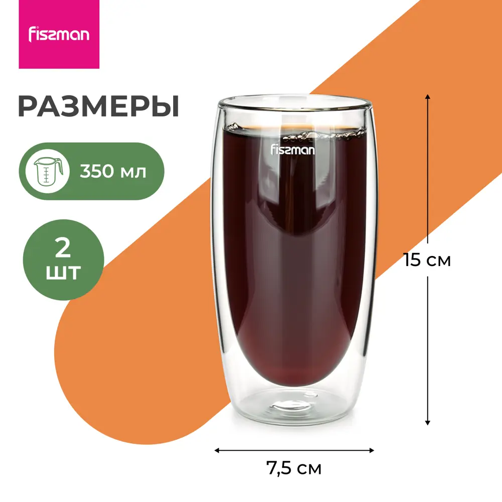 Фото 8 Набор стаканов 350 мл 2 шт Frappe Fissman стекло цвет прозрачный Фото 8 Набор стаканов 350 мл 2 шт Frappe Fissman стекло цвет прозрачный