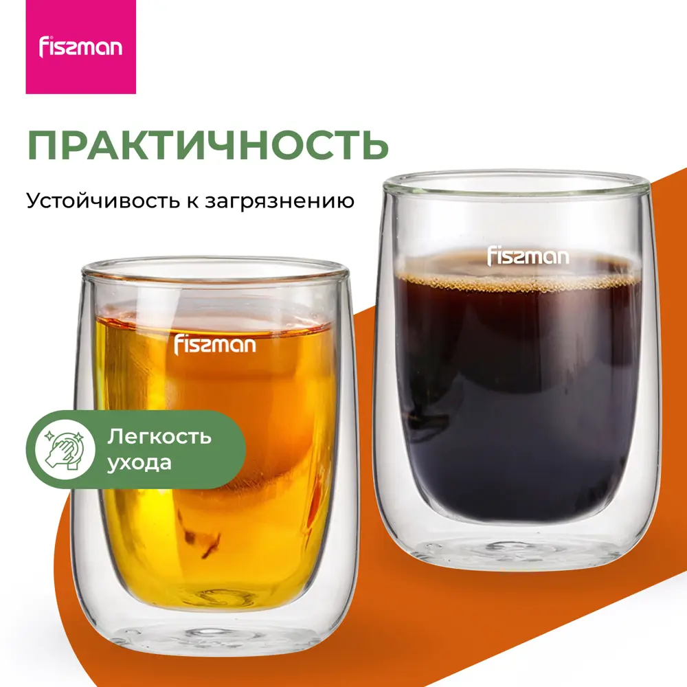 Фото 6 Набор стаканов 350 мл 2 шт Bonbon Fissman стекло цвет прозрачный Фото 6 Набор стаканов 350 мл 2 шт Bonbon Fissman стекло цвет прозрачный