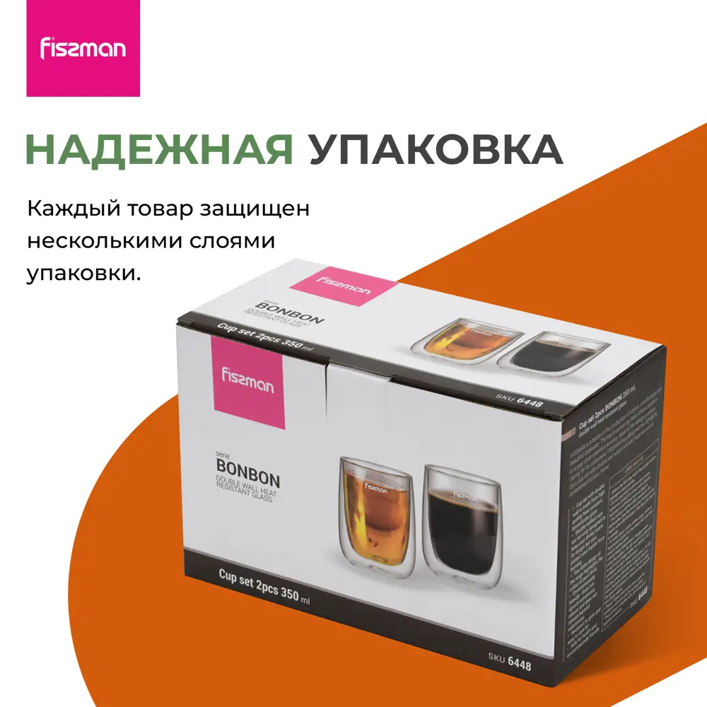 Фото 9 Набор стаканов 350 мл 2 шт Bonbon Fissman стекло цвет прозрачный Фото 9 Набор стаканов 350 мл 2 шт Bonbon Fissman стекло цвет прозрачный