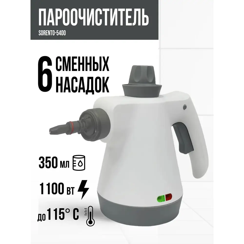 Фото Пароочиститель Vlk 90583 1100 Вт 0.35 л Фото Пароочиститель Vlk 90583 1100 Вт 0.35 л