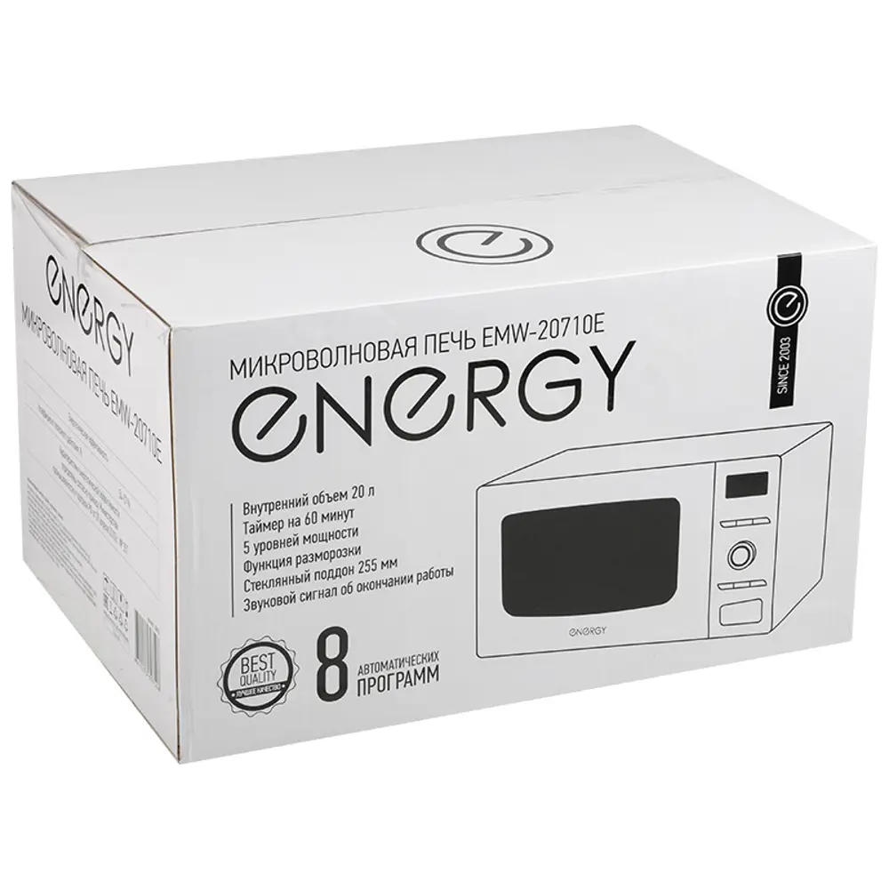 Фото 8 Отдельностоящая микроволновая печь Energy EMW-20710Е 20 л 34x29x26.5 см цвет белый Фото 8 Отдельностоящая микроволновая печь Energy EMW-20710Е 20 л 34x29x26.5 см цвет белый