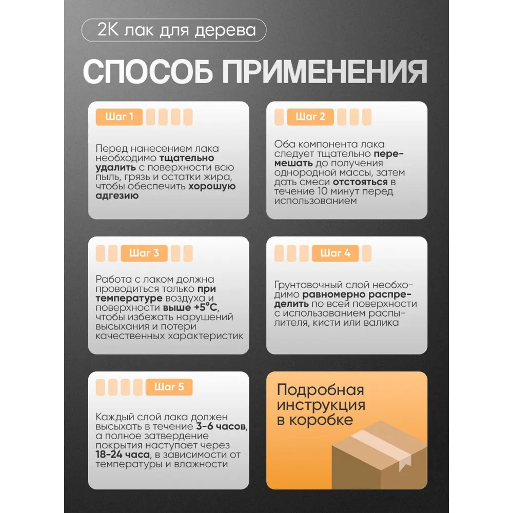 Фото 4 Лак Malare Carbon для дерева влагостойкий износостойкий УФ-стойкий глянцевый 7 кг и 0.7 кг отвердитель Фото 4 Лак Malare Carbon для дерева влагостойкий износостойкий УФ-стойкий глянцевый 7 кг и 0.7 кг отвердитель