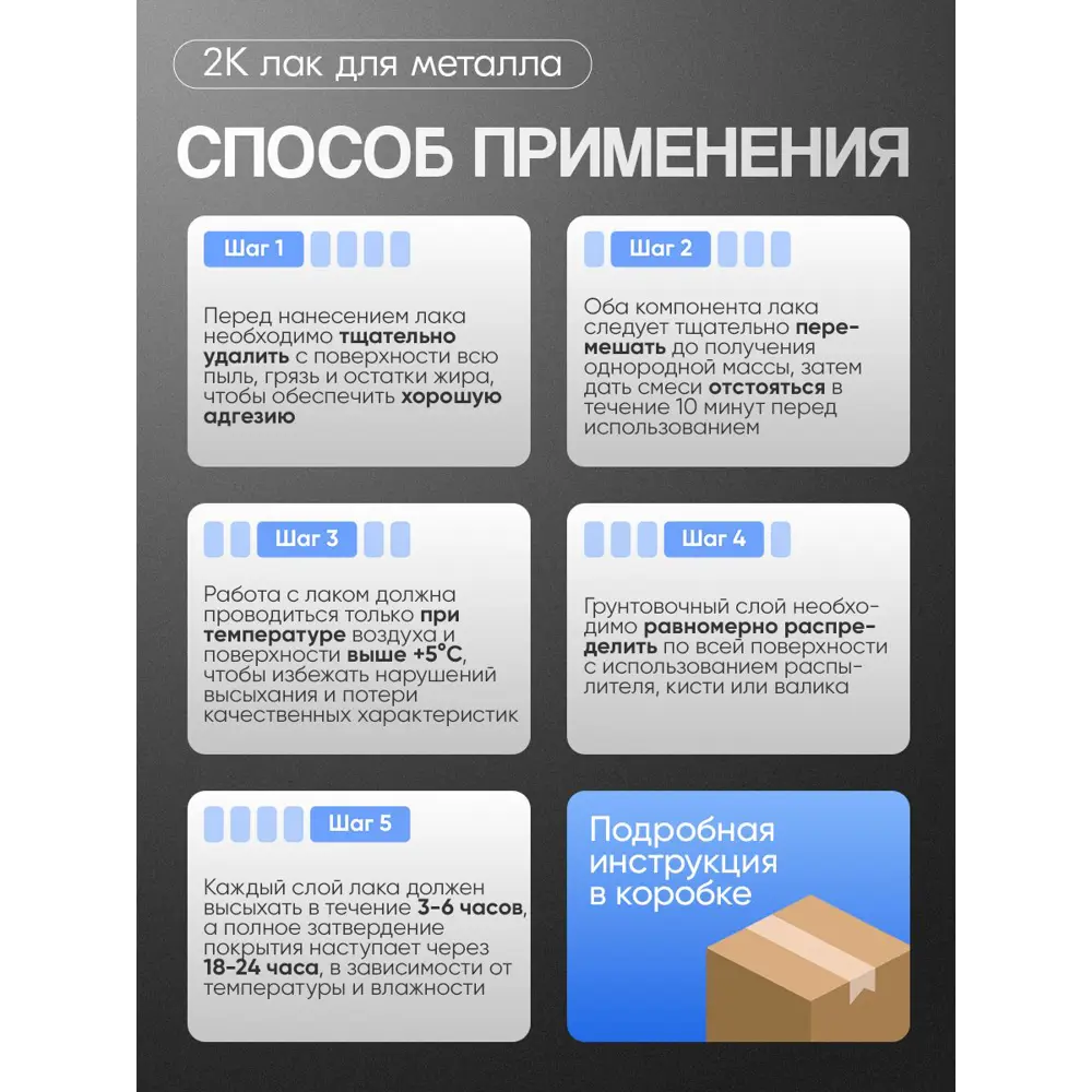 Фото 4 Лак Malare Carbon для металла антикоррозионный влагостойкий УФ-стойкий глянцевый 0.7кг и 70 гр отвердитель Фото 4 Лак Malare Carbon для металла антикоррозионный влагостойкий УФ-стойкий глянцевый 0.7кг и 70 гр отвердитель