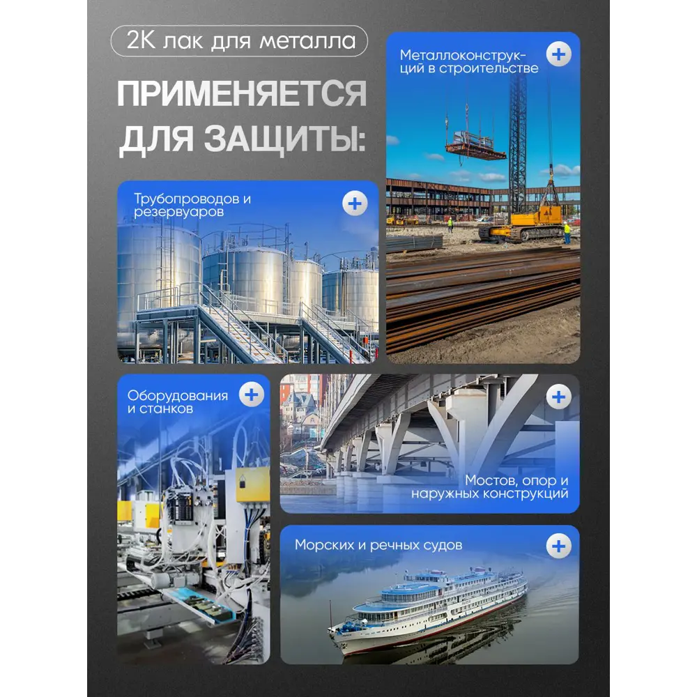 Фото 3 Лак Malare Carbon для металла антикоррозионный влагостойкий УФ-стойкий глянцевый 1.8 кг и 180 гр отвердитель