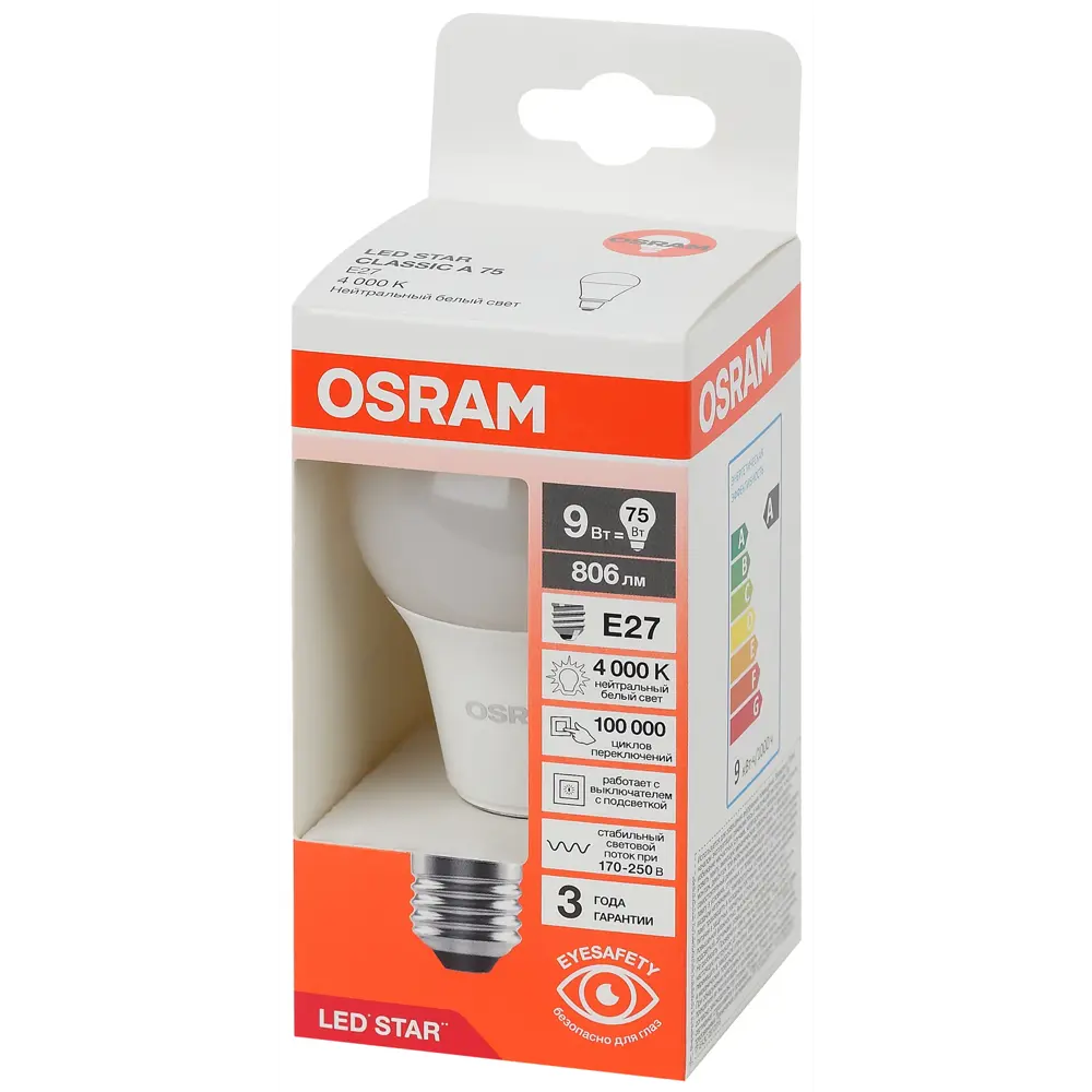 Фото 3 Набор ламп светодиодных Osram E27 170-240/175-250 В 9 Вт груша матовая 806 Лм нейтральный белый свет 10 шт Фото 3 Набор ламп светодиодных Osram E27 170-240/175-250 В 9 Вт груша матовая 806 Лм нейтральный белый свет 10 шт