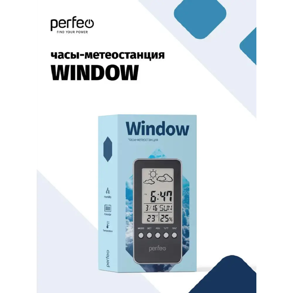 Фото 4 Метеостанция Perfeo Window PF_A4864 цвет серебрянный Фото 4 Метеостанция Perfeo Window PF_A4864 цвет серебрянный